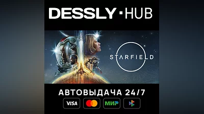 Starfield  Россия+Мир