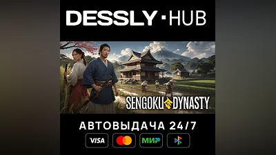 Sengoku Dynasty  Россия+Мир