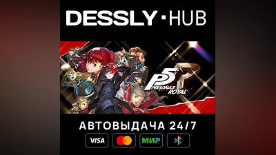 Persona 5 Royal  Россия+Мир