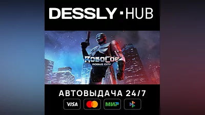 RoboCop: Rogue City  Россия+Мир
