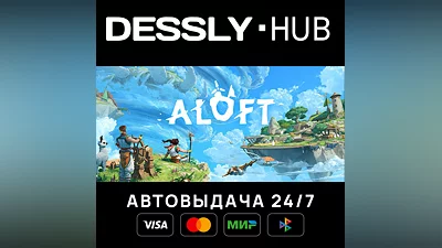 Aloft  Россия+Мир