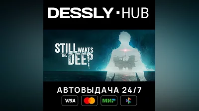 Still Wakes the Deep  Россия+Мир