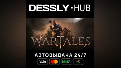 Wartales  Россия+Мир