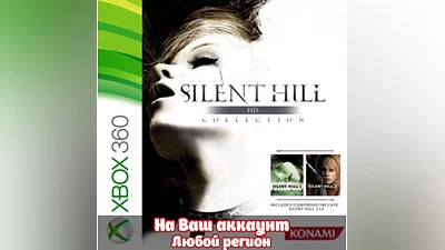 SILENT HILL: HD COLLECTION XBOX