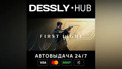 007 First Light  Россия+Мир