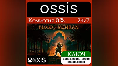 Blood of Mehran Xbox Series X|S Ключ/Код