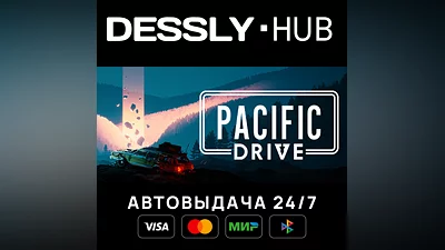 Pacific Drive  Россия+Мир