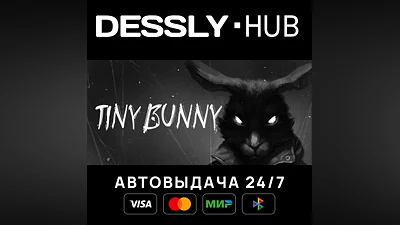 TINY BUNNY  Россия+Мир