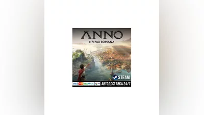 Anno 117: Pax Romana СТИМ Steam Gift