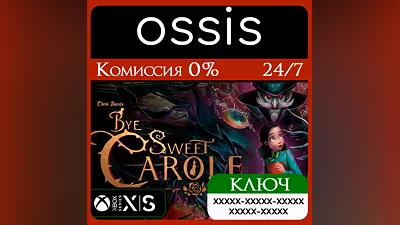 Bye Sweet Carole Xbox Series X|S Ключ/Код