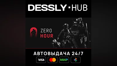 Zero Hour  Россия+Мир