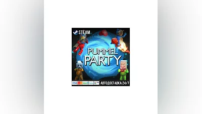 Pummel Party СТИМ Steam Gift