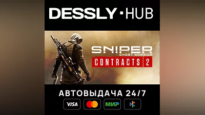 Sniper Ghost Warrior Contracts 2  Россия+Мир