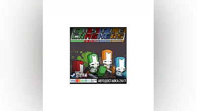 Castle Crashers  СТИМ Steam Gift