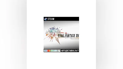 FINAL FANTASY XIV Online СТИМ Steam Gift