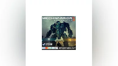 MechWarrior 5: Mercenaries СТИМ Steam Gift