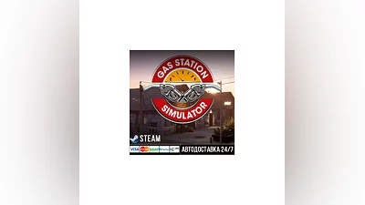 Gas Station Simulator СТИМ Steam Gift