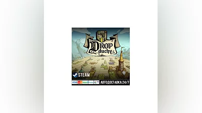 Drop Duchy СТИМ Steam Gift