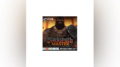 Blacksmith Master СТИМ Steam Gift