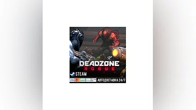 Deadzone: Rogue СТИМ Steam Gift