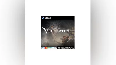 Lost Eidolons: Veil of the Witch СТИМ Steam Gift