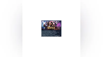 SMITE 2 Founders Edition Bundle   STEAM РОССИЯ