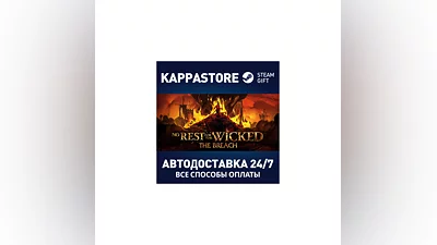 No Rest for the Wicked АВТОДОСТАВКА Steam RU/BY/KZ/UA