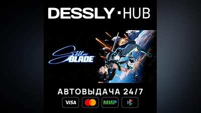 Stellar Blade   Мир