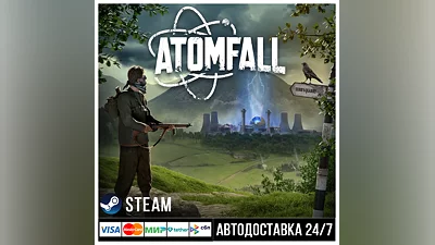 Atomfall СТИМ Steam Gift