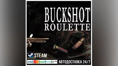 Buckshot Roulette СТИМ Steam Gift
