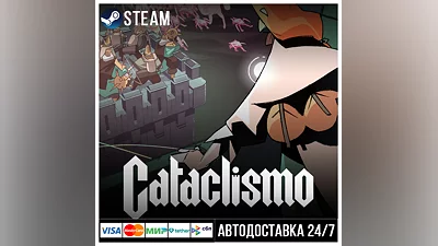 Cataclismo СТИМ Steam Gift