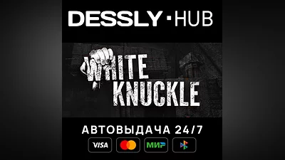 White Knuckle  Россия+Мир