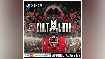 Cult of the Lamb СТИМ Steam Gift
