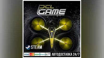 DCL - The Game СТИМ Steam Gift