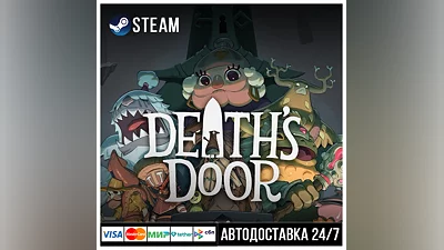 Death's Door СТИМ Steam Gift