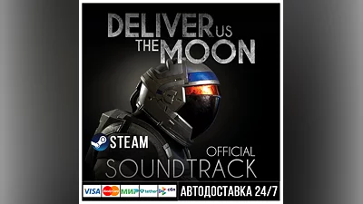 Deliver Us The Moon СТИМ Steam Gift