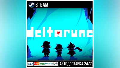 DELTARUNE СТИМ Steam Gift