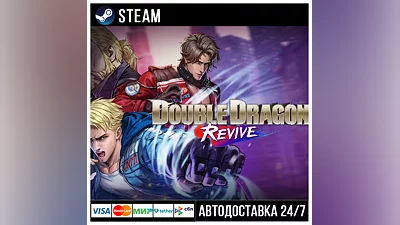 Double Dragon Revive СТИМ Steam Gift