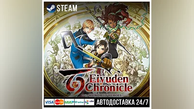 Eiyuden Chronicle: Hundred Heroes СТИМ Steam Gift