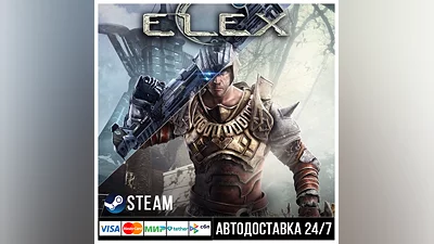 ELEX СТИМ Steam Gift