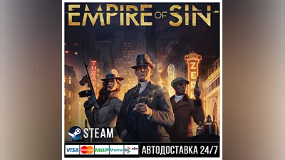 Empire of Sin СТИМ Steam Gift