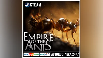 Empire of the Ants СТИМ Steam Gift