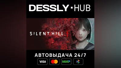 SILENT HILL f - Digital Deluxe  Мир
