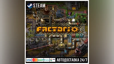 Facrorio СТИМ Steam Gift