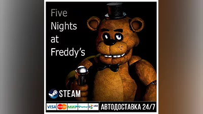 Five Nights at Freddy's СТИМ Steam Gift