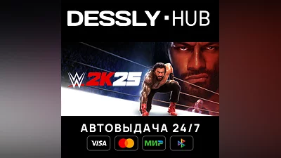 WWE 2K25 Deadman Edition  Мир