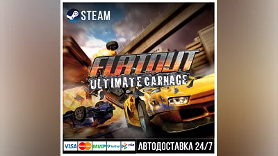 FlatOut: Ultimate Carnage СТИМ Steam Gift
