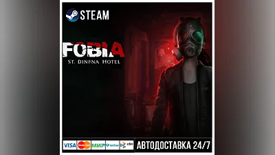 Fobia - St. Dinfna Hotel СТИМ Steam Gift