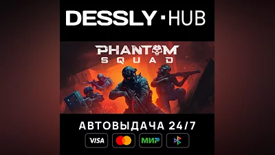 Phantom Squad  Россия+Мир