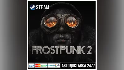 Frostpunk 2 СТИМ Steam Gift